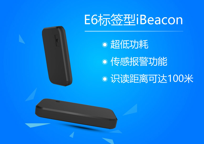 固定資產(chǎn)智能化管理如何用電子標簽實現(xiàn)