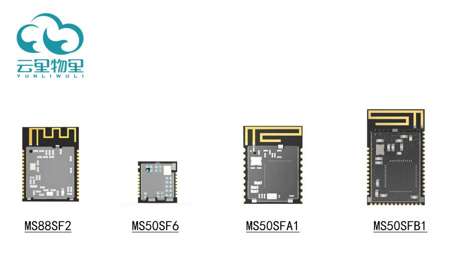 云里物里與您相約第七屆中國電子信息博覽會