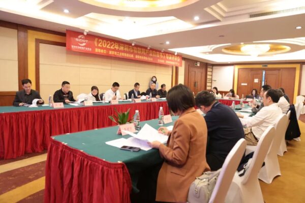 云里物里參與《2022 年深圳市物聯(lián)網(wǎng)產(chǎn)業(yè)白皮書》專家評審會 云里物里