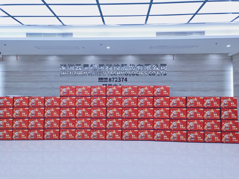 云里物里5.1福利 = 讓你宅家遍游各地!