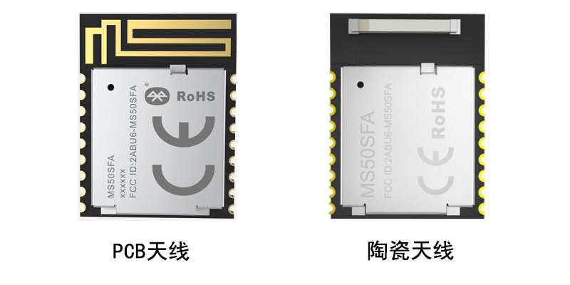 云里物里主從一體藍牙模塊新品