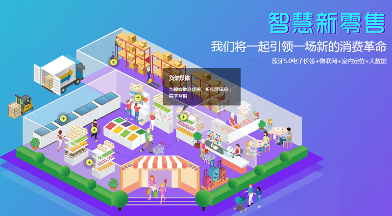 云里物里邀您共赴第八屆電子信息博覽會(huì)
