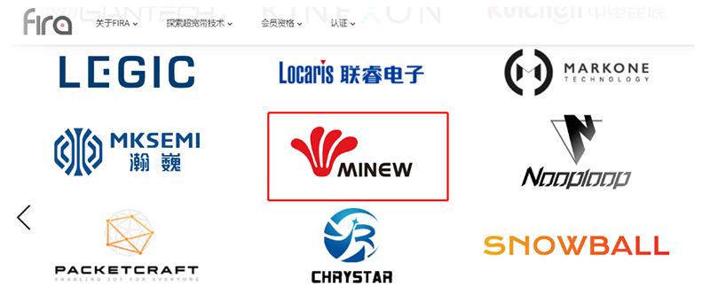 云里物里加入FiRa聯盟,推動UWB技術新應用、新發展