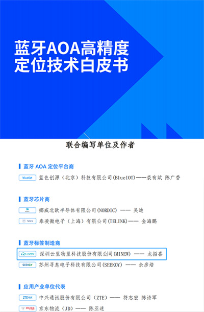 未來幾年室內(nèi)定位市場(chǎng)將呈現(xiàn)暴增趨勢(shì)