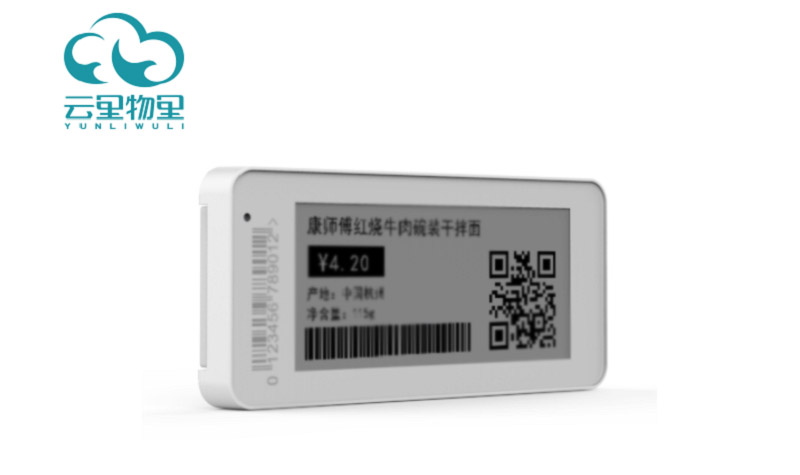 都在擁抱新零售,電子貨架標簽是否迎來風口?