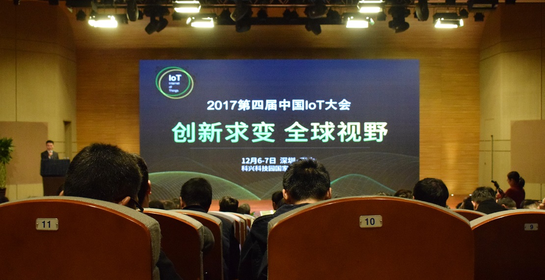 云里物里IoT藍牙網關榮獲中國IoT大會產品金獅獎