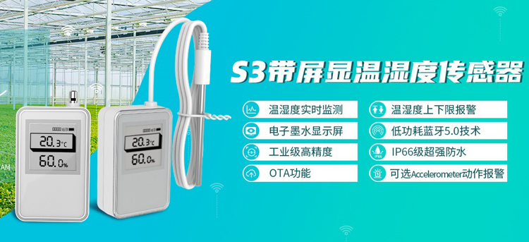 物聯(lián)網(wǎng)技術(shù)助力提升工廠環(huán)境監(jiān)控與防護