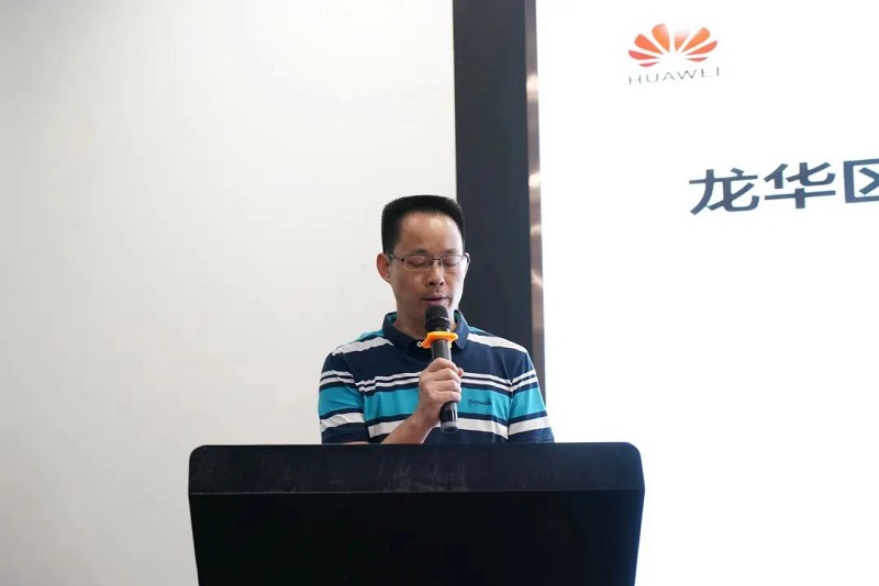 龍華街道重點企業(yè)數(shù)字化轉(zhuǎn)型賦能推進(jìn)會成功舉辦,云里物里助力企業(yè)加速破局