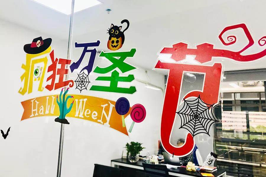 【不給糖,就搗蛋!】云里物里萬圣節討糖狂歡活動趣味多多