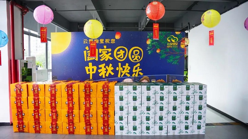 當中秋遇上國慶,這個十一注定不一樣