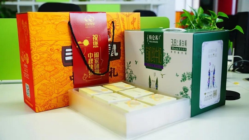 當中秋遇上國慶,這個十一注定不一樣