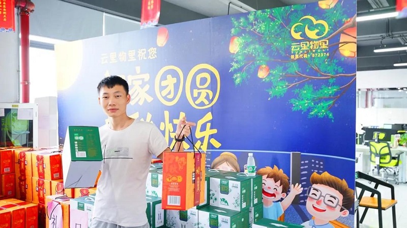 當中秋遇上國慶,這個十一注定不一樣