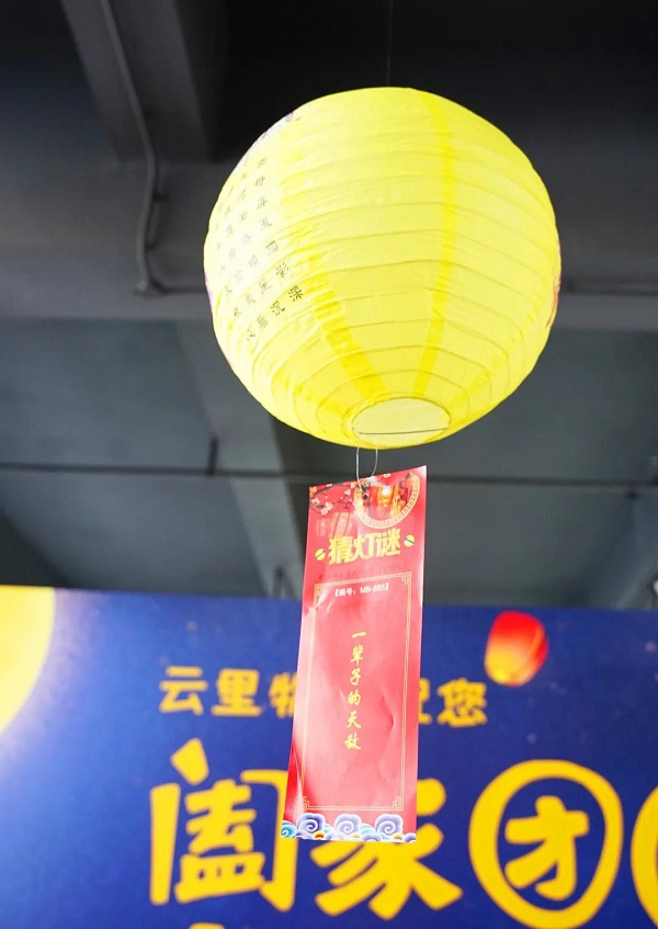 當中秋遇上國慶,這個十一注定不一樣